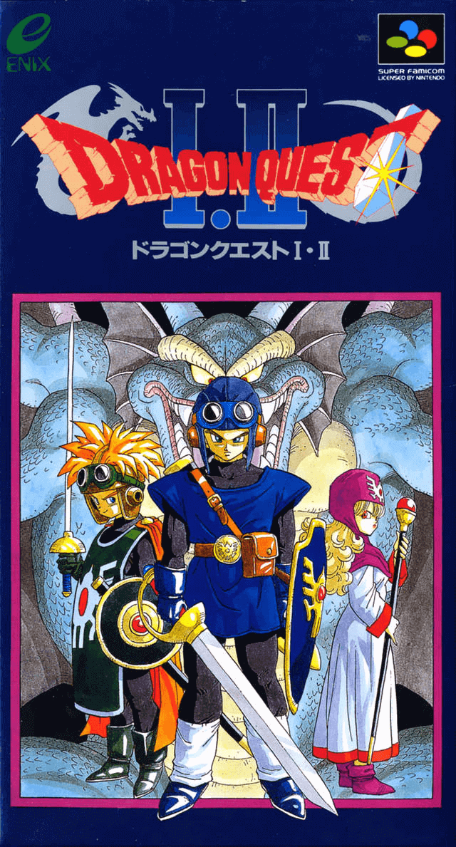 Dragon Quest VI: Realms of Revelation box art for Super Famicom